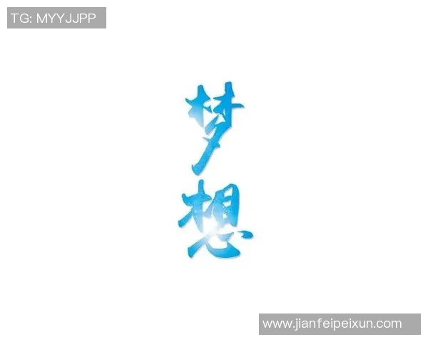 足球社团语录汇集激情与梦想的心声共筑团队精神的力量