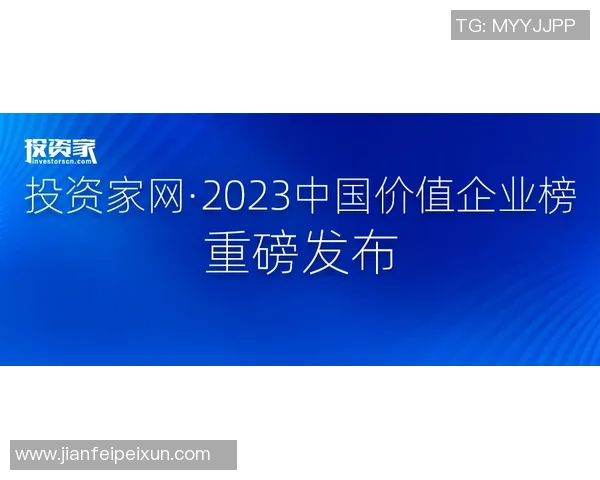 重磅专题：探讨EDG在区域防守策略上的创新与变革之路