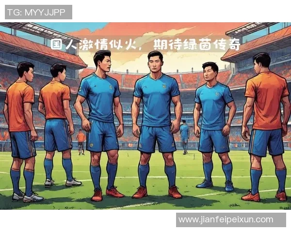 静冈学园足球崛起之路：青春与梦想交织的绿茵传奇