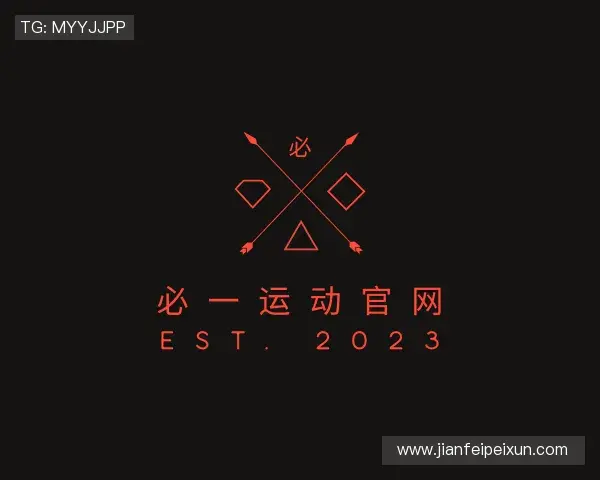 介绍必一运动官网